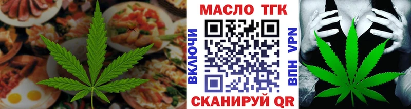 Canna-Cookies конопля  mega ONION  Тогучин 