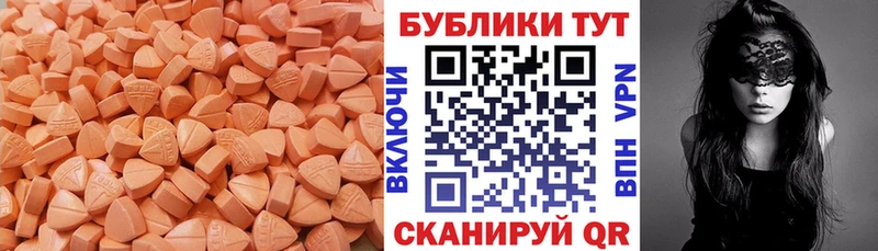 ОМГ ОМГ маркетплейс Тогучин Ecstasy XTC где можно купить