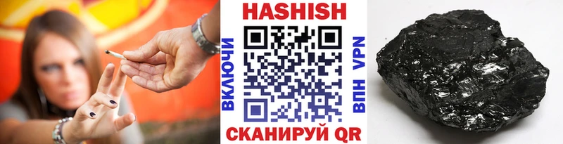 ГАШ хэш  дарнет шоп  Тогучин 