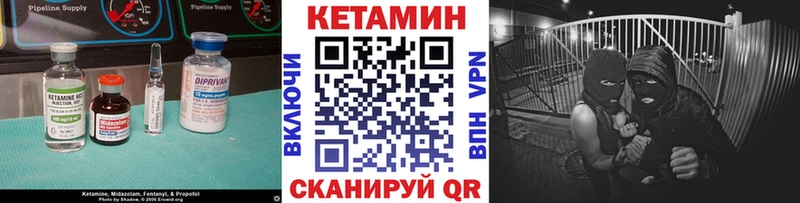 KRAKEN ONION  Тогучин  КЕТАМИН VHQ 