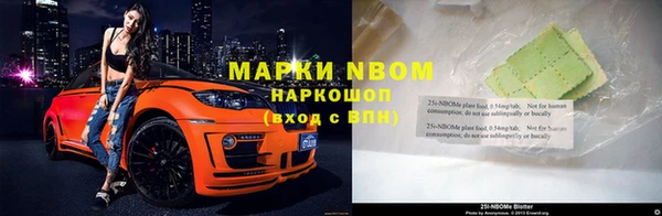 каннабис Алексин