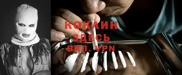 кокаин Алзамай