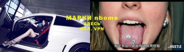 кокаин Алзамай