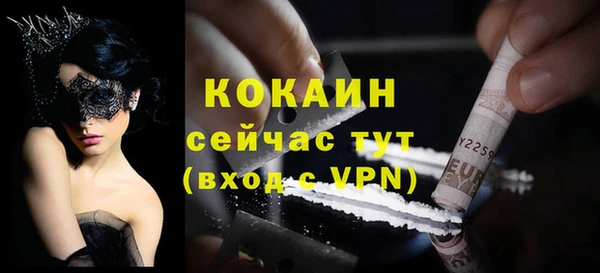 кокаин Алзамай
