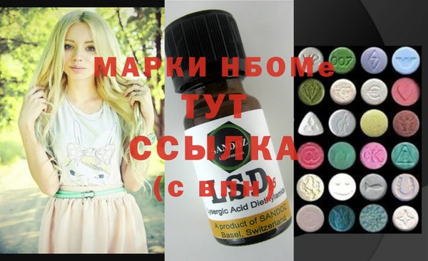каннабис Алексин
