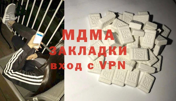 героин Абдулино