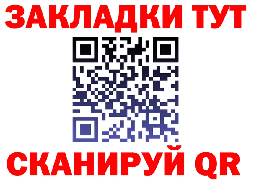APVP СК сайт площадка OMG Тогучин