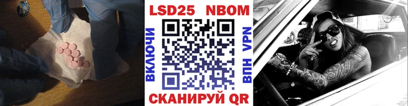 закладка  Тогучин  LSD-25 экстази кислота 