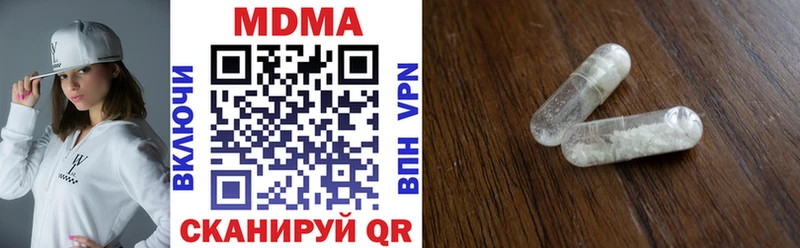mega рабочий сайт  Тогучин  MDMA молли  darknet состав  купить  сайты 