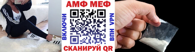 MEGA как зайти  Тогучин  Первитин кристалл  закладка 
