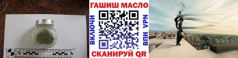 ТГК THC oil  купить наркотик  Тогучин 
