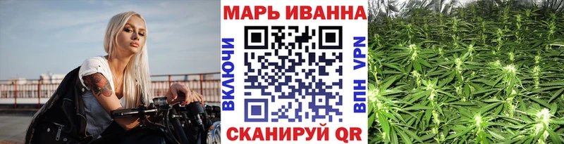 Бошки Шишки OG Kush  Тогучин 